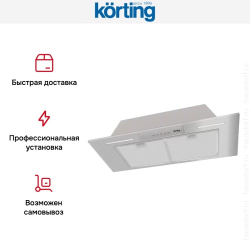 Полновстраиваемая вытяжка Korting KHI 9931 X