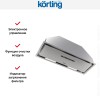 Полновстраиваемая вытяжка Korting KHI 9997 X