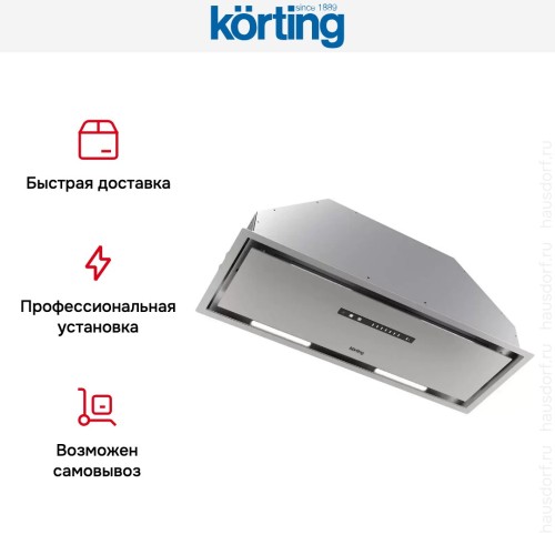 Полновстраиваемая вытяжка Korting KHI 9997 X
