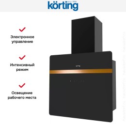 Вертикальная вытяжка Korting KHC 69131 GCN