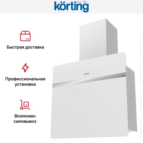 Вертикальная вытяжка Korting KHC 69131 GXW