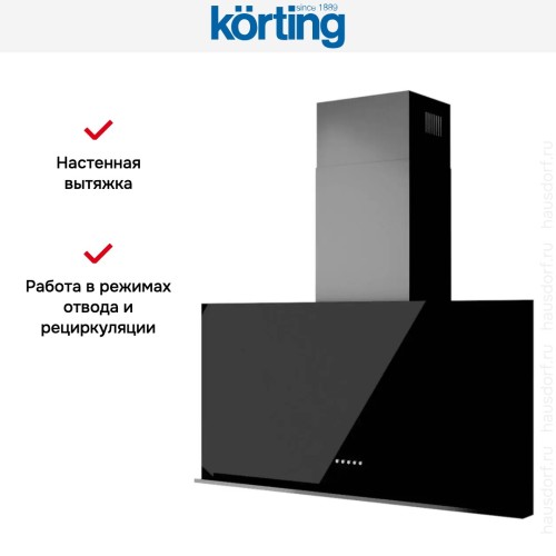 Вертикальная вытяжка Korting KHC 95330 GN