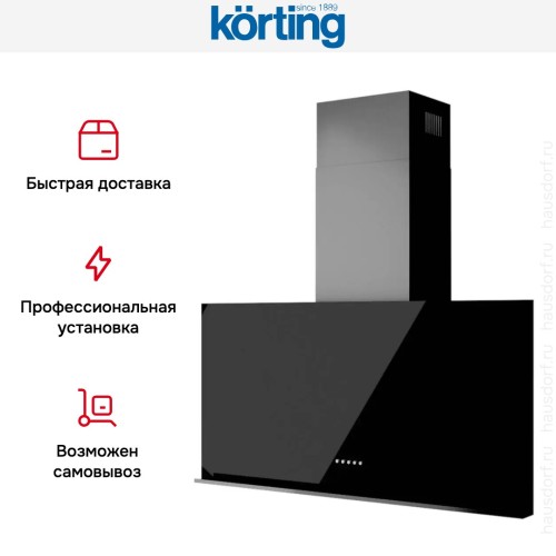 Вертикальная вытяжка Korting KHC 95330 GN