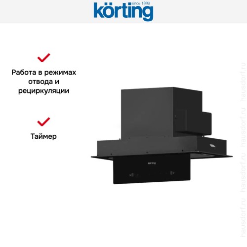 Встраиваемая вытяжка Korting KHI 6099 ICGN