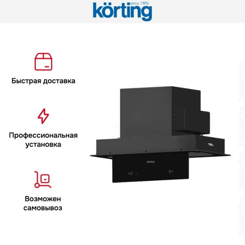 Встраиваемая вытяжка Korting KHI 6099 ICGN