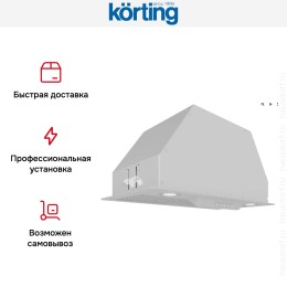 Встраиваемая вытяжка Korting KHI 6416 W