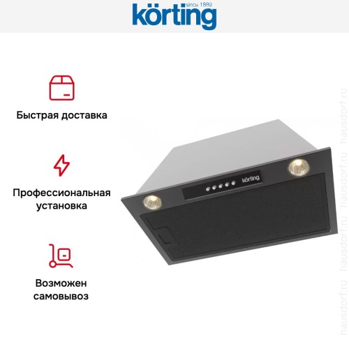 Встраиваемая вытяжка Korting KHI 6530 N