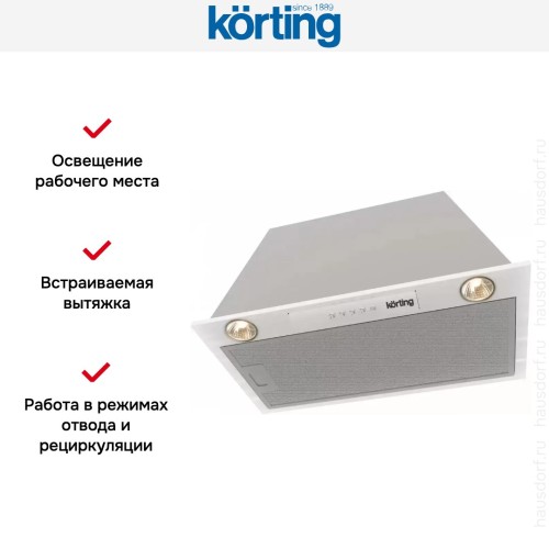 Встраиваемая вытяжка Korting KHI 6530 X