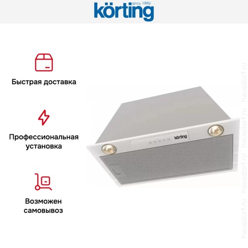 Встраиваемая вытяжка Korting KHI 6530 X