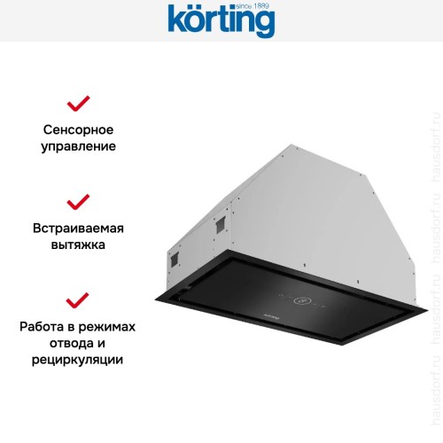Встраиваемая вытяжка Korting KHI 6828 GN