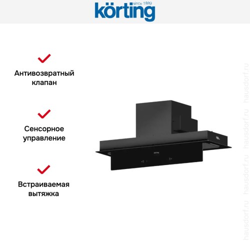 Встраиваемая вытяжка Korting KHI 9099 ICGN