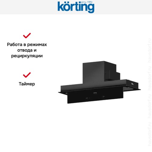 Встраиваемая вытяжка Korting KHI 9099 ICGN