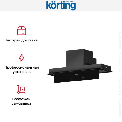 Встраиваемая вытяжка Korting KHI 9099 ICGN