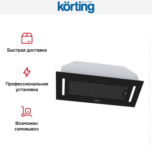 Встраиваемая вытяжка Korting KHI 9765 GN купить в Москве и Санкт-Петербурге