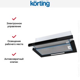 Встраиваемая вытяжка с выдвижным экраном Korting KHP 5512 GN