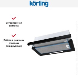 Встраиваемая вытяжка с выдвижным экраном Korting KHP 5512 GN