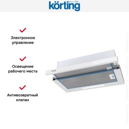 Встраиваемая вытяжка с выдвижным экраном Korting KHP 5512 GW