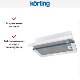 Встраиваемая вытяжка с выдвижным экраном Korting KHP 5512 GW