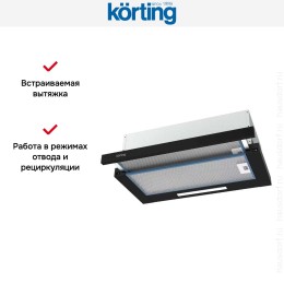 Встраиваемая вытяжка с выдвижным экраном Korting KHP 6512 N