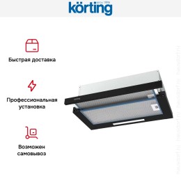 Встраиваемая вытяжка с выдвижным экраном Korting KHP 6512 N