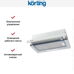 Встраиваемая вытяжка с выдвижным экраном Korting KHP 6512 W