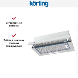 Встраиваемая вытяжка с выдвижным экраном Korting KHP 6512 W