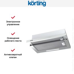 Встраиваемая вытяжка с выдвижным экраном Korting KHP 6512 X
