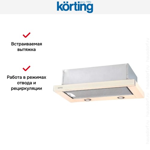 Встраиваемая вытяжка с выдвижным экраном Korting KHP 6617 GB