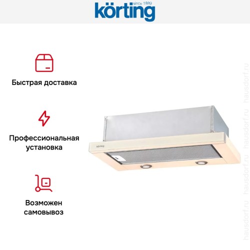 Встраиваемая вытяжка с выдвижным экраном Korting KHP 6617 GB