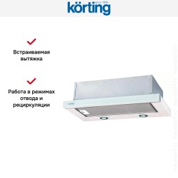 Встраиваемая вытяжка с выдвижным экраном Korting KHP 6617 GW