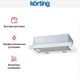 Встраиваемая вытяжка с выдвижным экраном Korting KHP 6617 GW