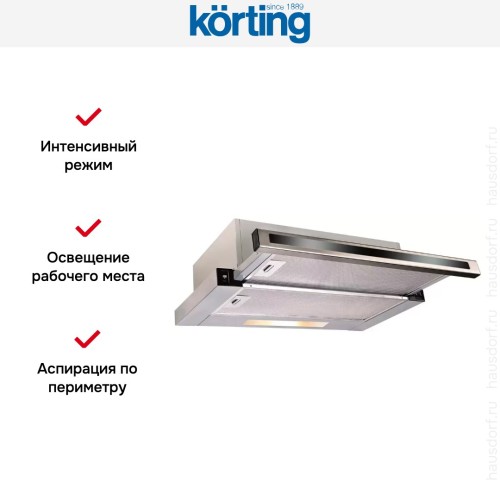 Встраиваемая вытяжка с выдвижным экраном Korting KHP 6637 GNX