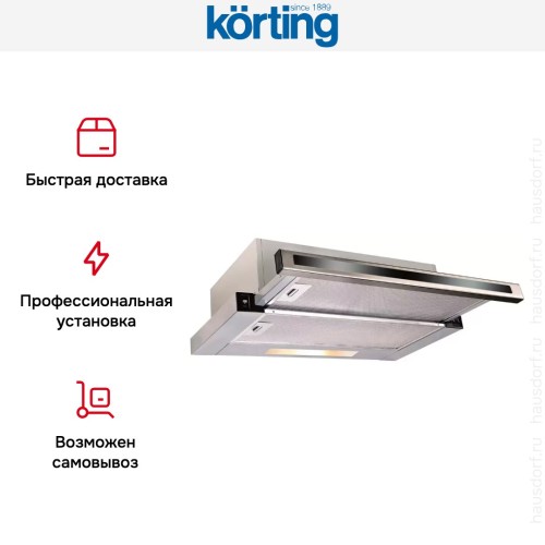 Встраиваемая вытяжка с выдвижным экраном Korting KHP 6637 GNX