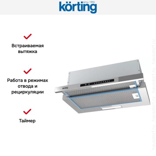 Встраиваемая вытяжка с выдвижным экраном Korting KHP 6975 X