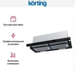 Встраиваемая вытяжка с выдвижным экраном Korting KHP 9975 GN