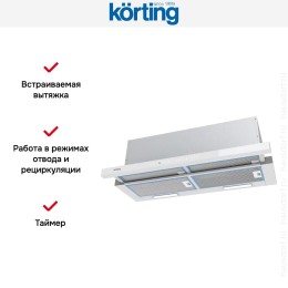 Встраиваемая вытяжка с выдвижным экраном Korting KHP 9975 GW