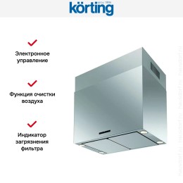 Вытяжка Korting KHA 7950 X Cube