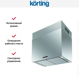 Вытяжка Korting KHA 7950 X Cube