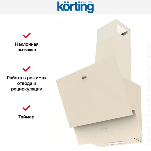 Вытяжка Korting KHC 65070 GB