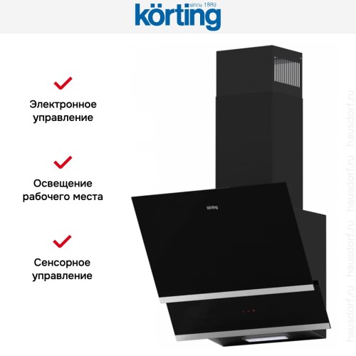 Вытяжка Korting KHC 65070 GN
