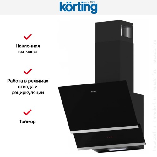 Вытяжка Korting KHC 65070 GN