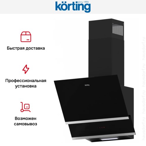 Вытяжка Korting KHC 65070 GN