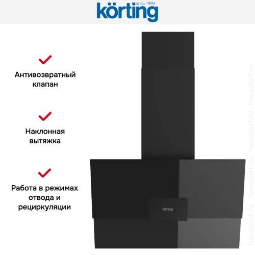 Вытяжка Korting KHC 66373 BXGN