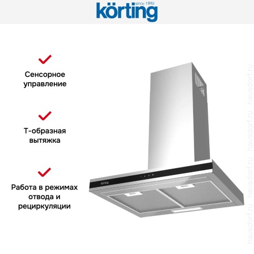 Вытяжка Korting KHC 6737 XGN
