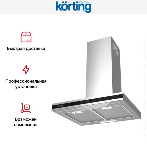 Вытяжка Korting KHC 6737 XGN