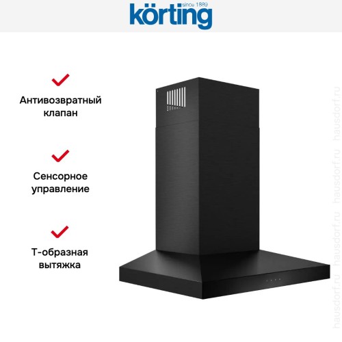 Вытяжка Korting KHC 6831 NGN