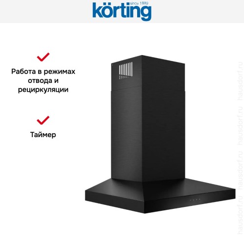 Вытяжка Korting KHC 6831 NGN