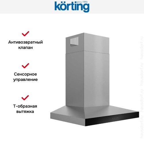 Вытяжка Korting KHC 6831 XGN