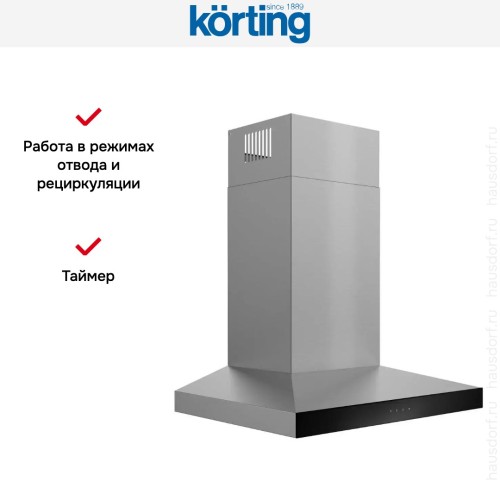 Вытяжка Korting KHC 6831 XGN