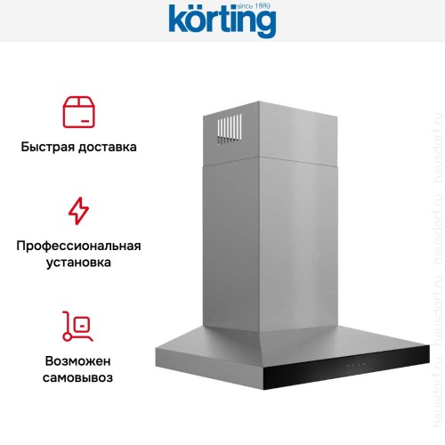 Вытяжка Korting KHC 6831 XGN